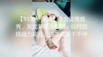 雙飛名場面！左擁右抱零零後姐妹花！幸福小哥轮流操，兩個妹子躺着輪流操，讓觀衆羨慕不已