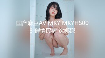 国产麻豆AV MD MD0012 肉感女孩意淫网拍男模自慰高潮