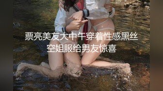   泉州认识了四个月的离异少妇，男：好舒服呀，你舒服吗。鸡巴小不小， 女：爽~舒服~哈哈刚好够用