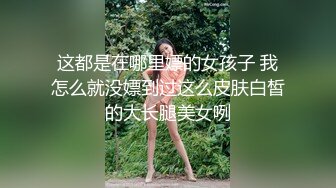 ❤️√ 爱豆传媒IDG5527开小米SU7约炮 先是车内撕丝袜吃鸡啪啪 回到酒店继续猛干极品潮喷少妇-雅娜 