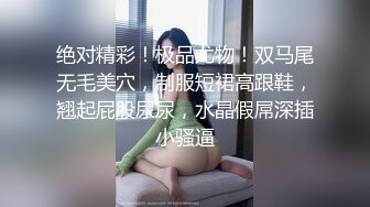 极度骚货 舞希香