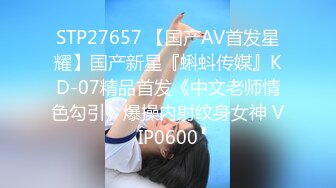 [2DF2]《良家少妇探花》会所找女技师按摩忍不住把她给干了结果没带够钱被掏干净了只留下坐车钱 - soav_evMerge [BT种子]