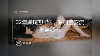 和身材丰满的小姐姐