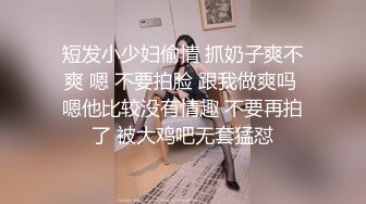 【持有无套内射执照】陪小姐姐共进晚餐，极品大长腿少妇，熟人再战，抱插蜜桃臀，满分好评