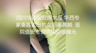 核弹巨乳和老公啪啪【巨乳妈妈】怀孕期间老公把小姨子干了【40v】 (13)