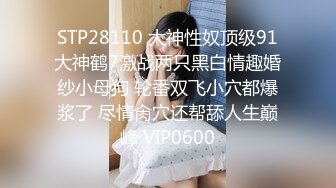 【极品女神超级核弹】秀人超人气女神『王馨瑶』大尺度新作 粉金色礼服 岔开双腿撅起PP露内内 捏乳头