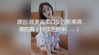 大长腿小姐姐 清纯反差女神〖Cola酱〗约见粉丝却被他大力肏的直喊救命，黑丝网袜美腿肩上扛 粉嫩小穴爆操