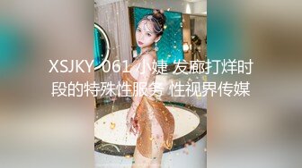 居酒屋将关时玩弄兼职辣妹 FC2PPV-1021819