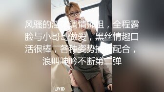 高颜值美乳白虎妹子双女秀 情趣学生制服舔逼双头龙互插高潮喷水 很是诱惑喜欢不要错过!