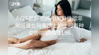 【最新流出破解泄密】Hotel监控系列爆操极品身材御姐叫床非常御 为了寻求刺激 跑到阳台上做