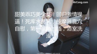 賓館偷裝攝像頭盜攝男女開房打炮 女主身子瘦 但是性欲強 打完一炮 給男的口硬再來一炮