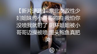 3P出轨温婉人妻 皮衣黑丝调教