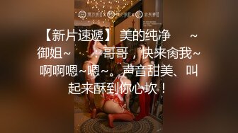 【全国探花】约了个白衣妹子情趣房TP啪啪，洗完澡第二炮猛操多次高潮，很是诱惑喜欢不要错过