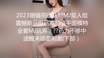 MFK-0071极强快乐精油按摩