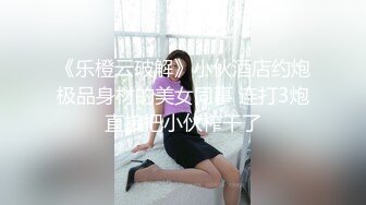  广东男出租屋激战刚认识的性感包臀连体衣美女,美女骚的连内裤都不穿,无毛白虎美女连肏2次,颜值一流.方言对白!