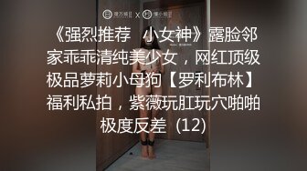 写字楼女厕白色系制服高跟微胖白领 杂乱的阴毛被骚穴冲得四处飘