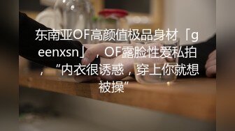 原创一个之前一直操得大屁股，现在结婚了