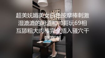 外网-搞翻译的女朋友劈腿男客户，男朋友报复出轨女，女子20岁出头，有留学经验，苗条漂亮