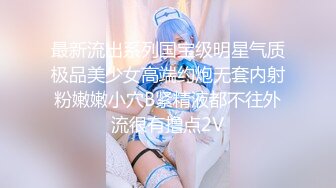 国产CD系列伪娘小舞之诱人制服黑丝楼梯间偷偷撸射