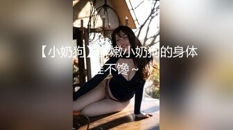 MD-0079 林思妤 别人女友总是香 骚气女友驭男术 麻豆传媒映画