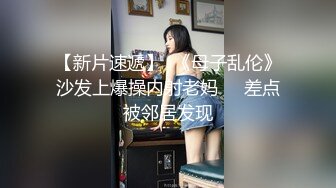 【新片速遞】【赵探花】今天让兄弟也爽下，再约风骚人妻，黑丝高跟大长腿，水多浪叫直接把持不住了