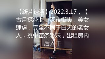 女友小玉的诱惑