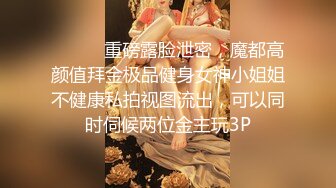 STP31749 起点传媒 性视界传媒 XSJKY087 丈夫让禽兽公公硬上媳妇 季妍希