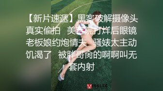 电影院 白色镂空长裙紫胸罩粉丁字绝美尤物 撇开嫩白腿 激射