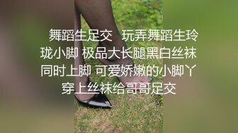 觉醒的癖好～少女隐藏的M男强喝尿癖 花狩舞