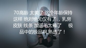 【迷奸睡奸系列】❤️迷晕极品小美女❤️完全毫无知觉，扣扣逼玩弄一阵后直接无套插入，近距离灌水十分刺激！