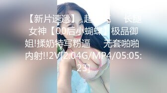 直播偷拍极品颜值网红脸女神