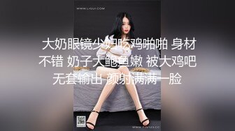 办公大楼女厕全景偷拍公司两位美女的的鲜美嫩鲍鱼