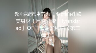 《极品CP✿魔手✿外购》国内某服装城大神藏匿女厕隔板缝中连续偸拍多位小姐姐方便✿拍完前在拍后妹子没拿纸尿完不停抖屁股