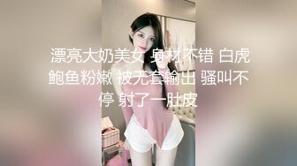 STP30961 好身材美乳妹妹！难得超粉嫩美穴，性感逼毛水嫩多汁，揉搓阴蒂淫水流出，假屌快速抽插呻吟