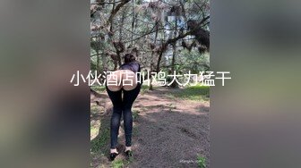 【新片速遞】 情趣装露脸骚人妻床上伺候小哥的大鸡巴，奶子乱蹭逼逼上位摩擦，让大哥在浴室里草，床上69玩着逼草着嘴口爆[1.5G/MP4/01:28:30]