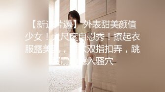 海角侄子爆肏嫂子9.0 黑丝空姐制服嫂子深喉乳交 好痒受不了高潮好几次求饶 再次内射骚穴扣出来