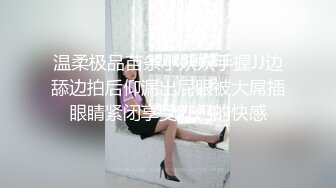 【新片速遞】《极品重磅⭐核弹》九头身完美身材OnlyFans网红反差女神XOXO_yuri究极骚货中出专用精盆细腰丰乳肥臀无水