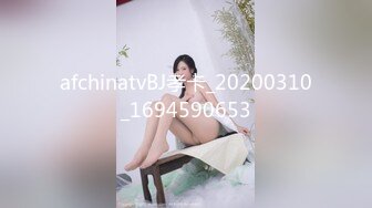 最新极品淫娃网红美少女▌铃木君 ▌漫展体验Cos王者荣耀 手铐束缚嫩穴瑶妹 强势插入娇艳玉体爆射