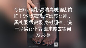 ❤️温柔端庄人妻❤️御姐女神〖米菲兔〗和同事在公司闲置的仓库性爱，同事没忍住直接内射！温柔反差御姐人妻