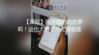 贱女人酒店开房偷情被老公抓现行