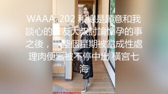 STP25636 第一次搞黄的清澈女神-七七??_看不清吗，等一下我有点紧张， 我感觉好尴尬啊，哎呀我不想开了。边揉小穴边羞涩的淫笑！ VIP2209