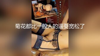 爆乳女神 最新极品白皙爆乳蜜穴女神▌麻酥酥 ▌粉丝的神秘礼物 情趣黑丝极度诱人 阳具速插嫩穴高潮颤挛淫靡白浆