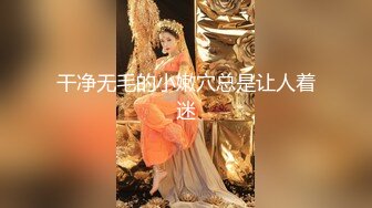  年轻小情侣之间过性生活，黑丝眼镜妹子露脸啪啪做爱干净白虎一线天