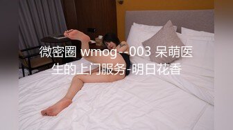 MD-0092 首位越裔女优唯爱挑性 主仆越戒爱欲缠绵 麻豆传媒映画