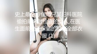 科技园女厕蹲守 黑胸衣绿内裤 长发美妞,红嫩的无毛穴缝真心馋人