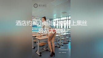 颜值不错丰满御姐全身撩人风情蠢蠢欲动 乳房真不错揉捏触感美妙 啪啪各种姿势爱抚狂操 这白嫩屁股狠狠撞击