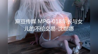 【雲盤高質泄密】PUA四眼小哥酒店真實偸情良家小媳婦 帶著小玩具搞的妹子嬌喘不停 瘙癢說要雞巴進來 對話淫蕩