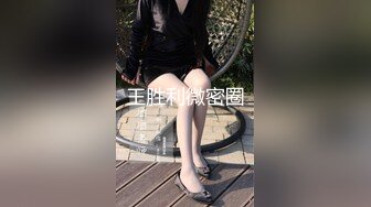 老婆爱艹