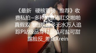 STP15593 “喜欢姐姐吗喜欢姐姐的脚吗”父母不在家美乳性感眼镜骚姐姐主动挑逗弟弟撸屌足交口交女上位骑的超爽