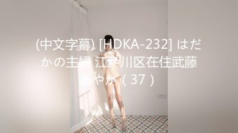 星空传媒XKVP134势利女室友变成我胯下淫荡小母狗